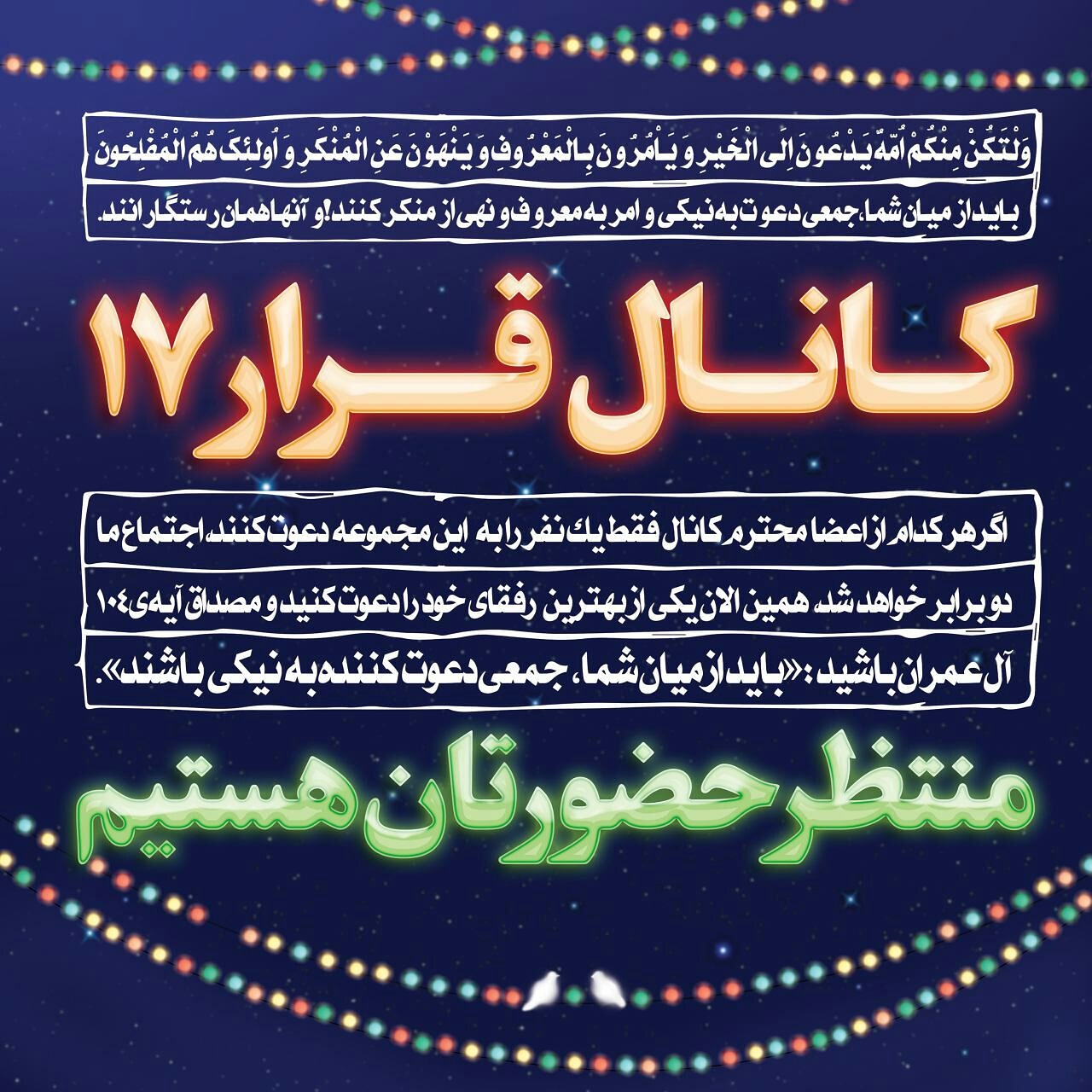 نشانی تلگرامی ما <br />
Telegram.me. me/namaz_ir