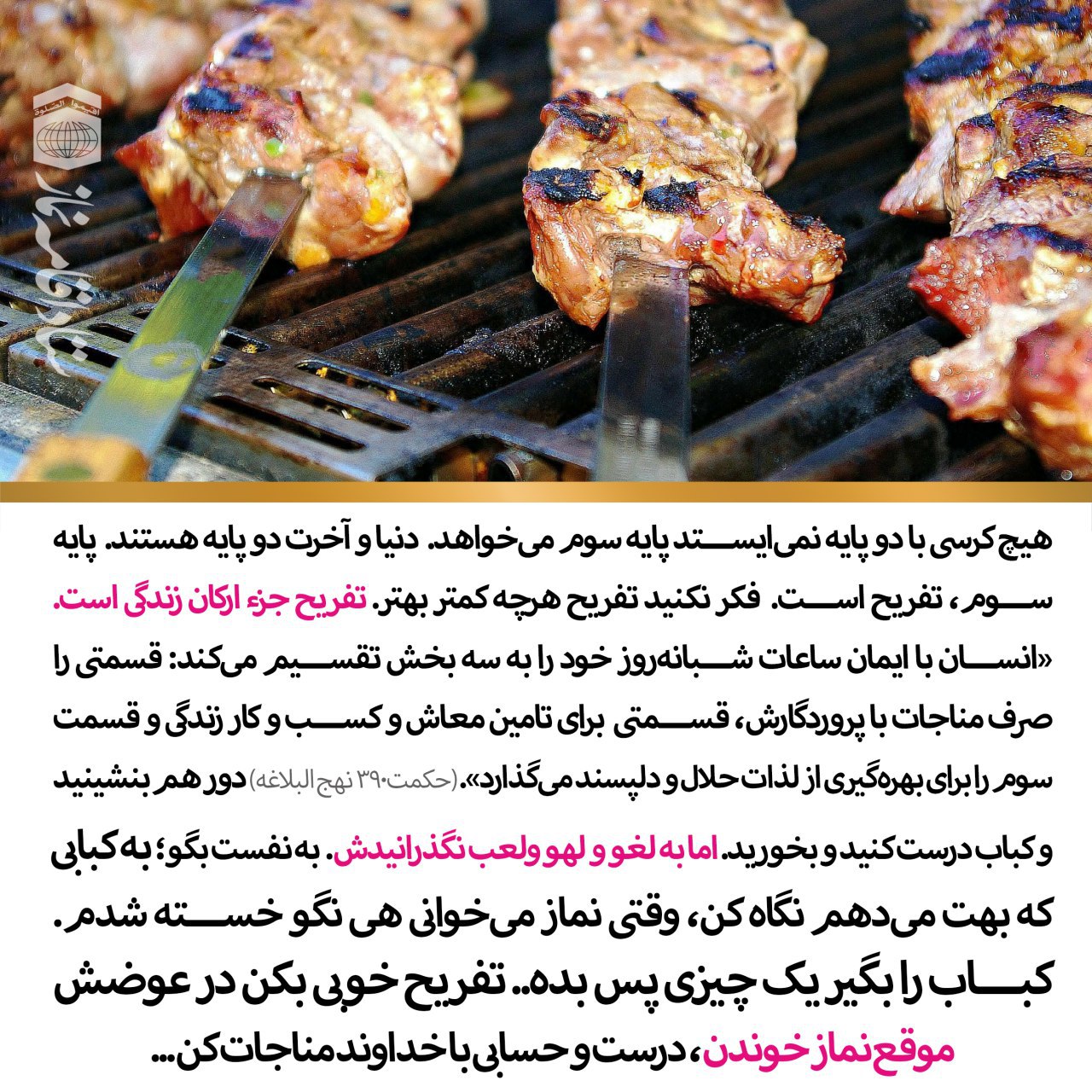 چگونه با نفس مواجه شویم و از او کار بکشیم ؟