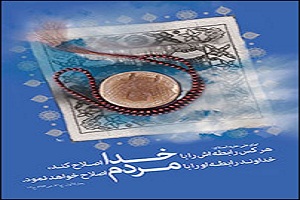 قنوت