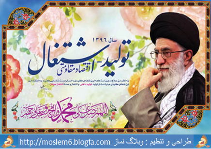پوستر سال 96