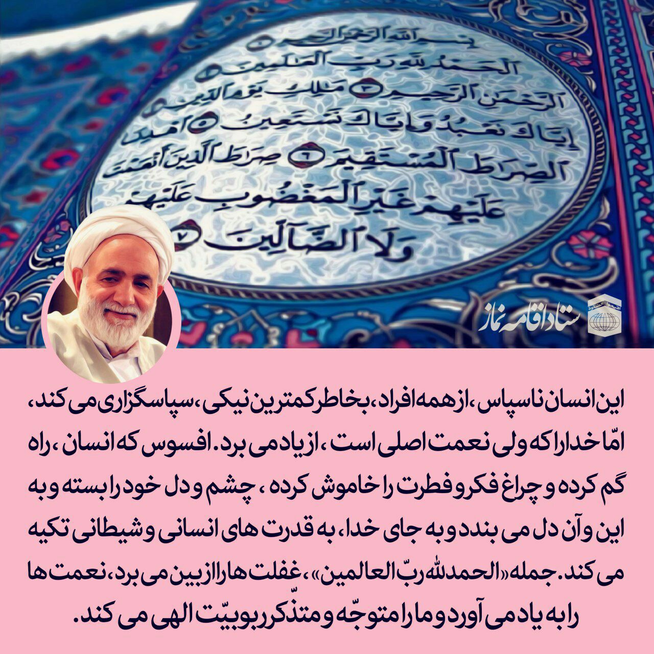 مختصر و مفید 