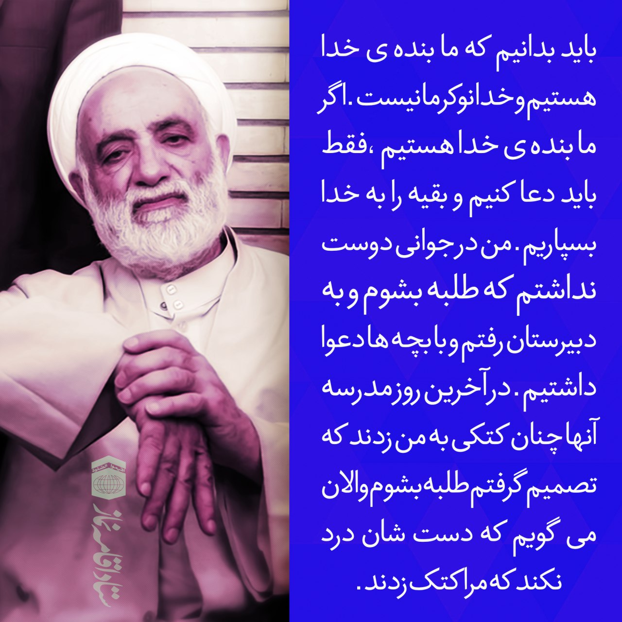 نمی ، از یمی