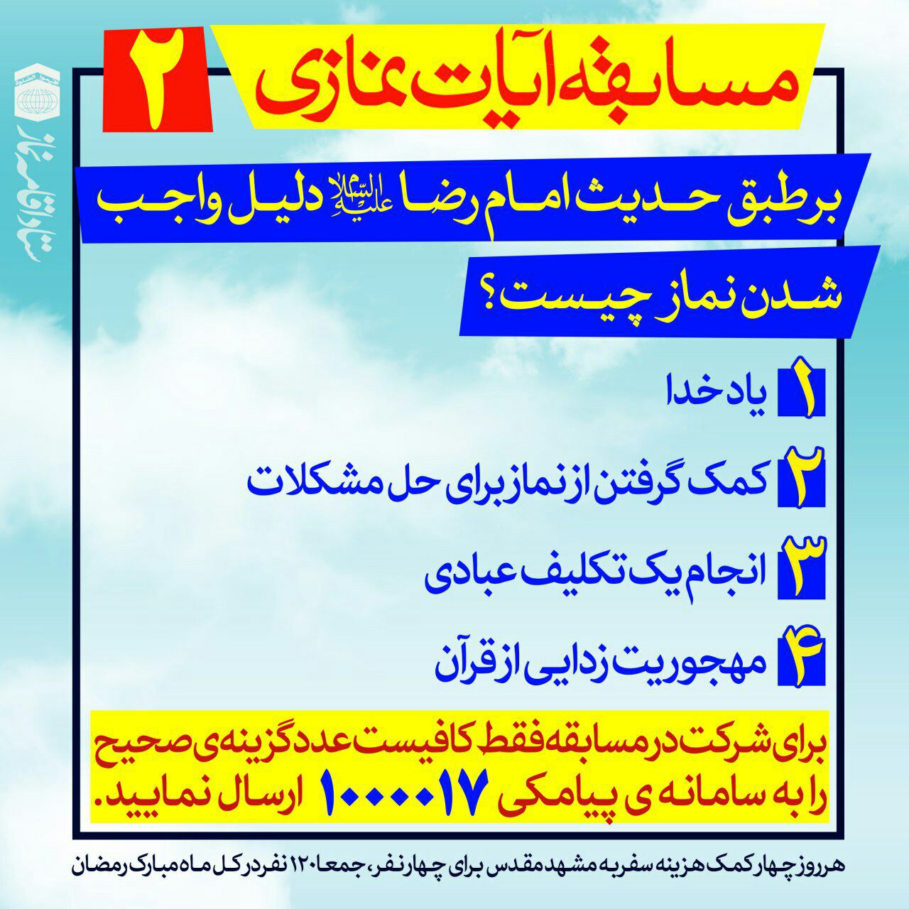 بدون شرح 
