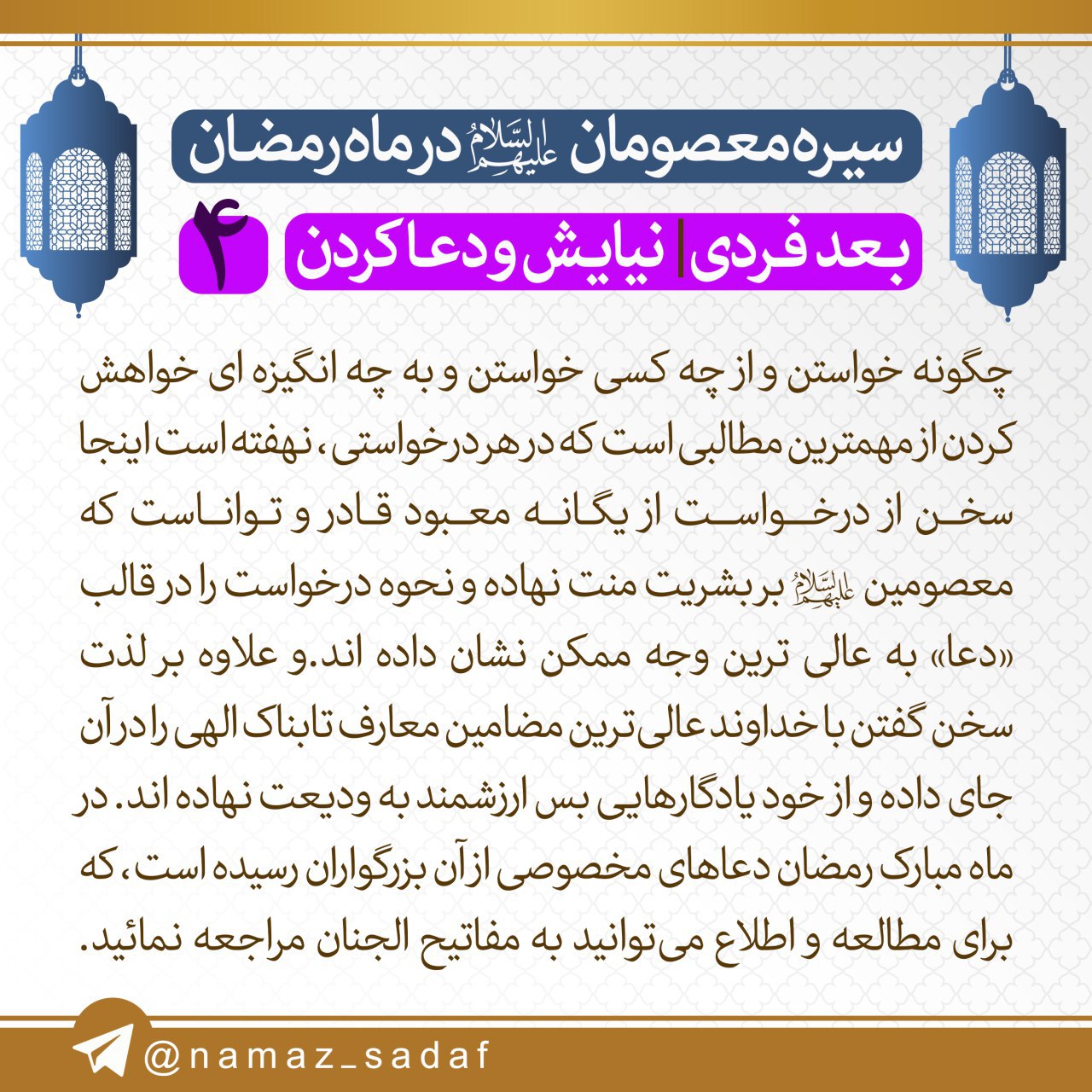 نمی از یمی