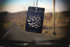 قنوت