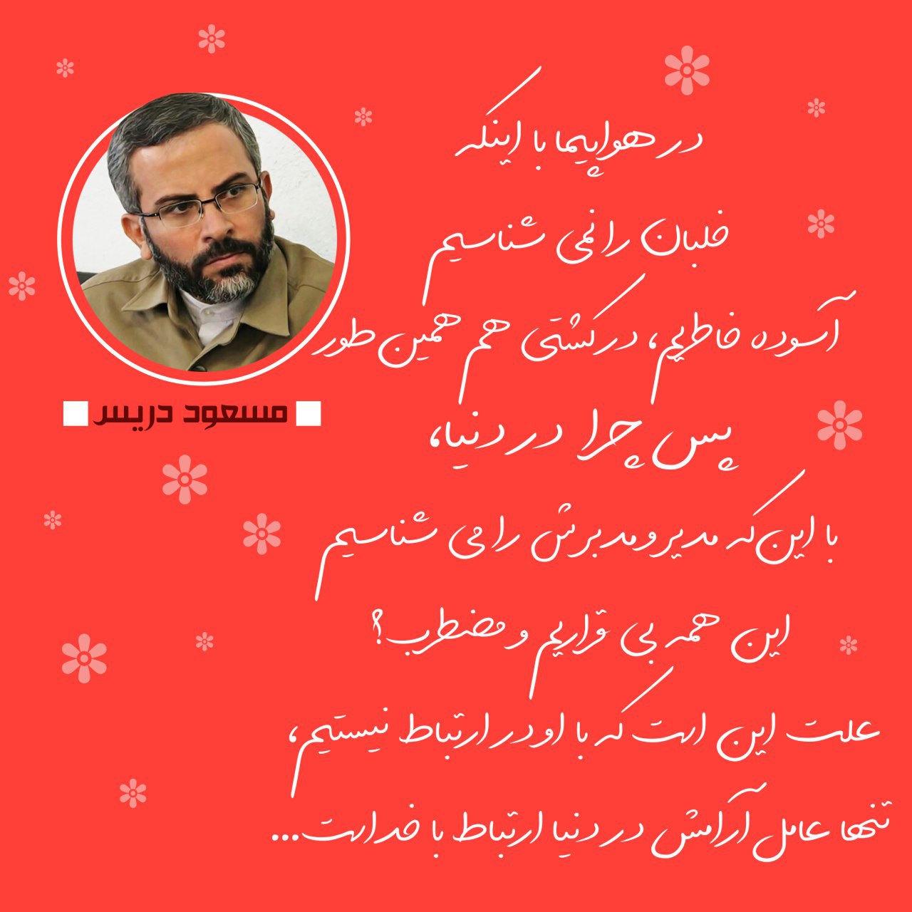 قدر تامل بیشتر 