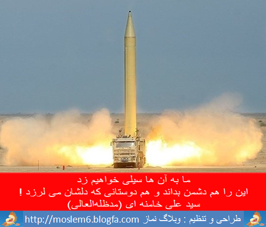 ما به دشمنان سیلی خواهیم زد . امام خامنه ای