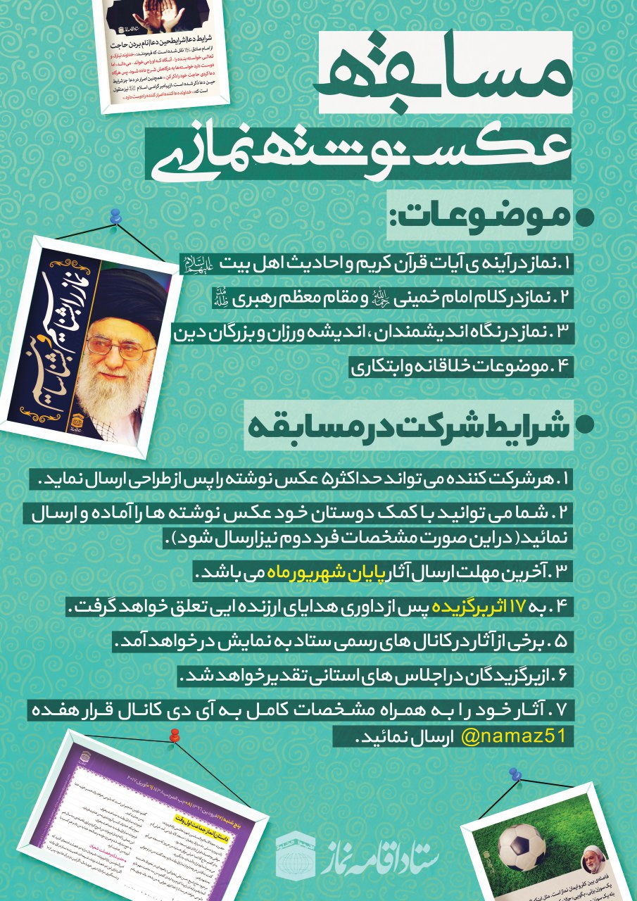شما و دوستانتان نیز دعوتین