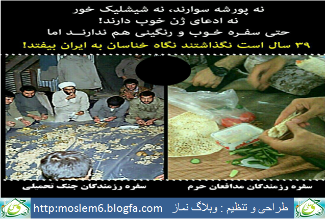 قدر شهدا را بدانیم