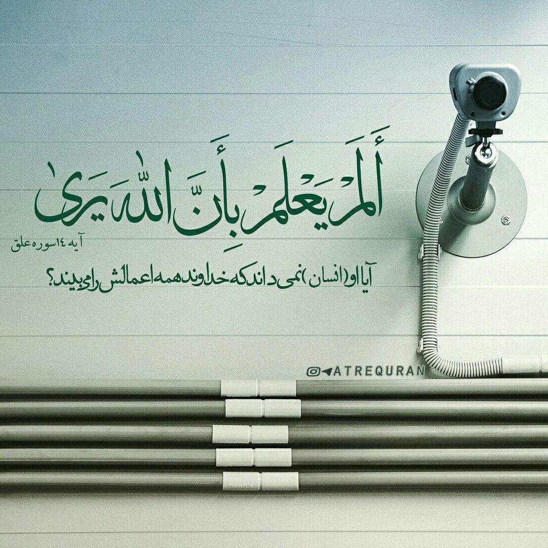 قنوت