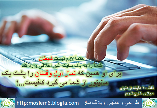 فقط 10 دقیقه از دنیای مجازی خارج شویم 