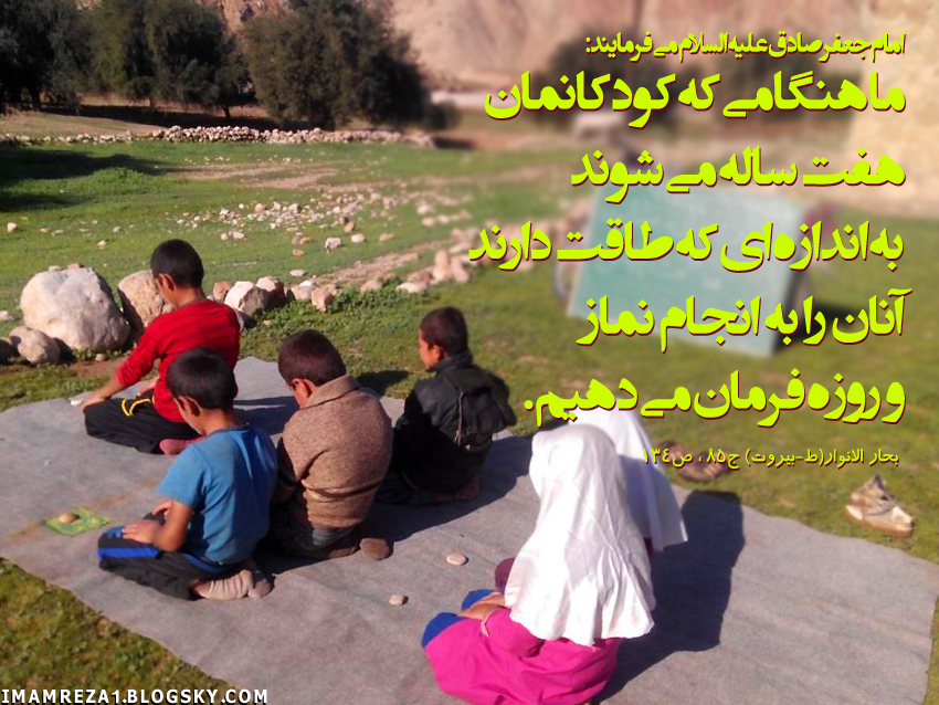امام جعفر صادق می فرمایند: