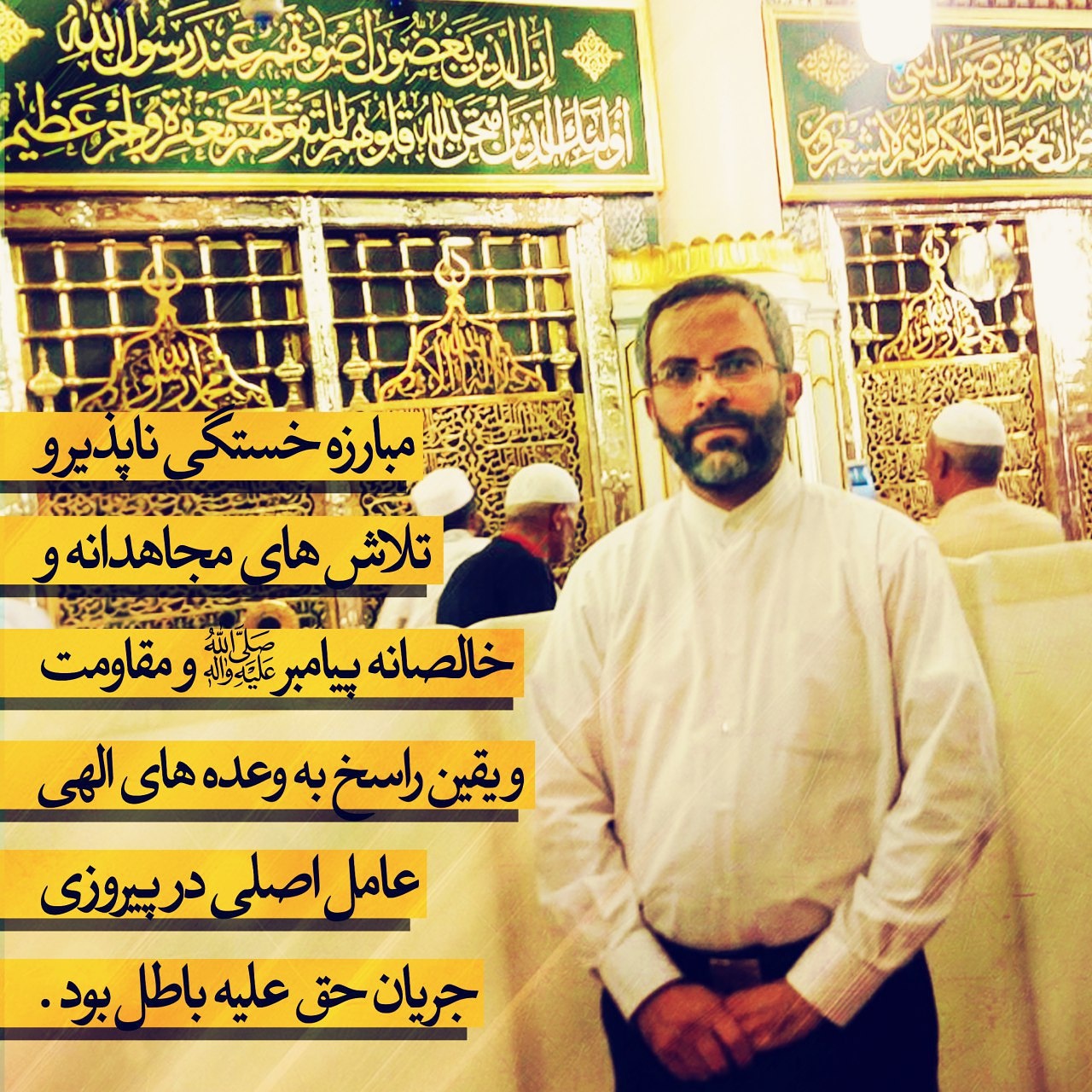 میلاد آقا رسول الله و حضرت امام صادق علیه السلام را صمیمانه خدمت اهالی نماز تبریک و تهنیت عرض می نمایم .