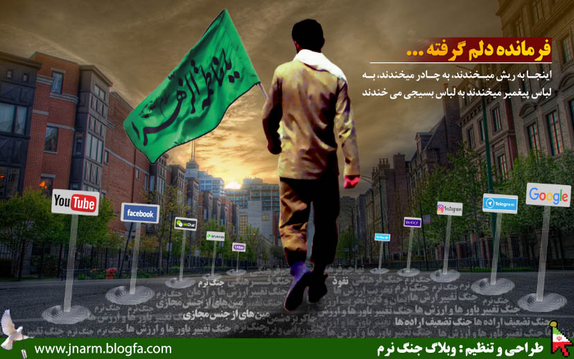 فرمانده دلم گرفته ...