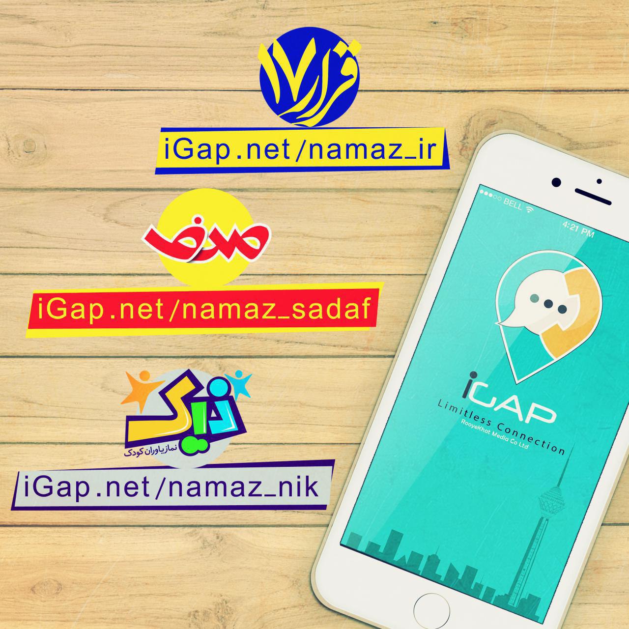 لطفا اطلاع رسانی شود . 