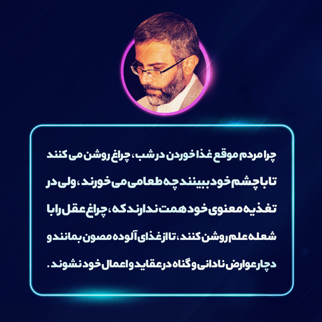 فتامل 
