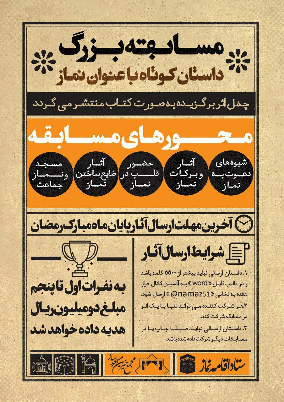 شما نیز دعوتید ، لطفا دست به کار شوید .