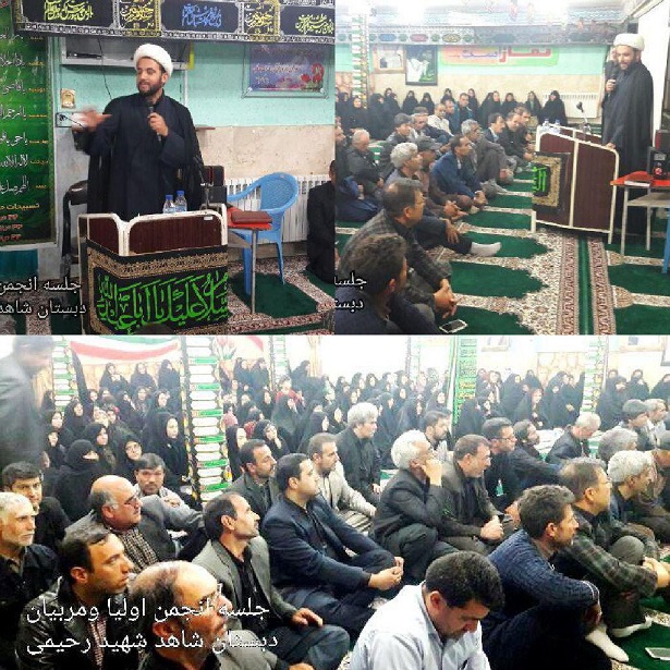 جلسه شیوه های دعوت به نماز ویژه اولیاء ومربیان دبستان شهیدرحیمی برگزار شد