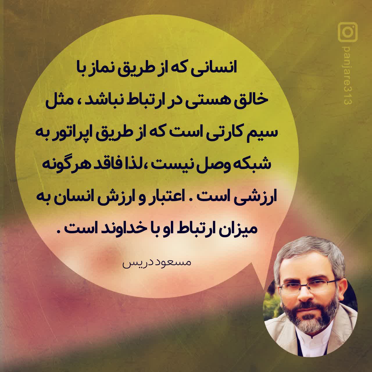 بدون شرح 
