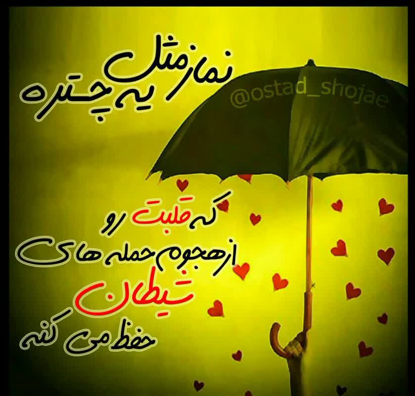 قنوت